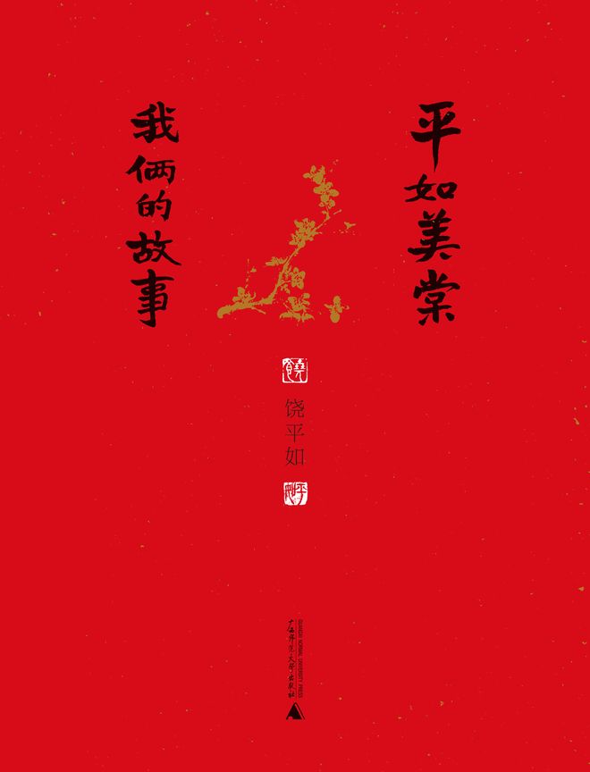 仙踪林入口视频 欢迎你 每一个细节都处理得很到位