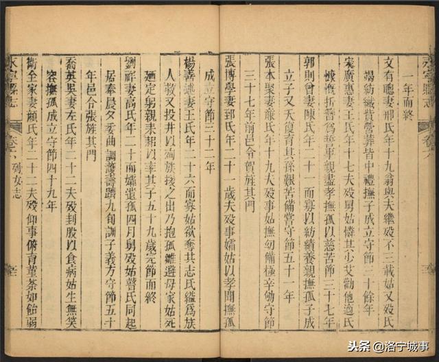 爱的边缘电影在线观看 请注意网络环境安全