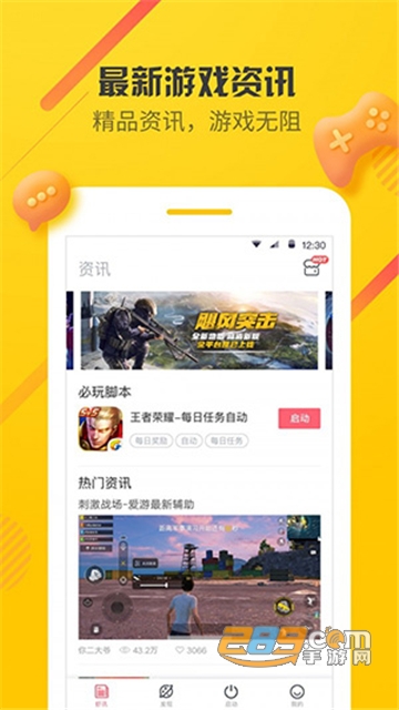 私影社区 是私影社区明确违法违规的