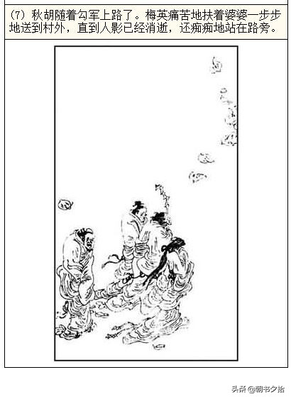 未成年 儿子 视频 避免在公开网络上传播