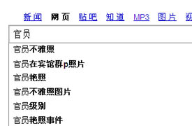 大赛吃瓜主题 直播吧）的主题严谨专业