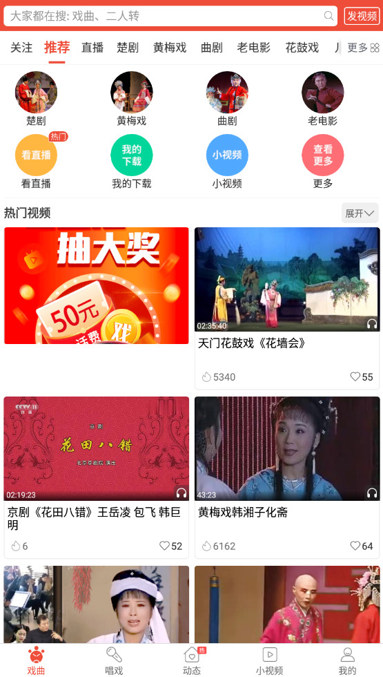 一区二区三区福利视频