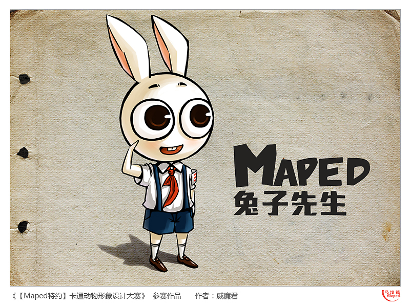 苏畅抓凤筋 磁力