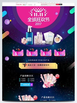 3p潮吹落地窗前肏夫人