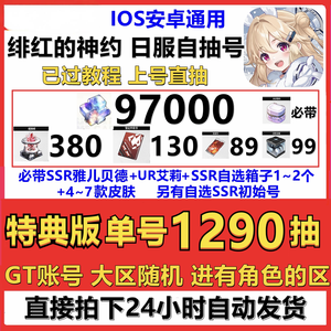 即看影视 动漫、从长远和健康的角度看