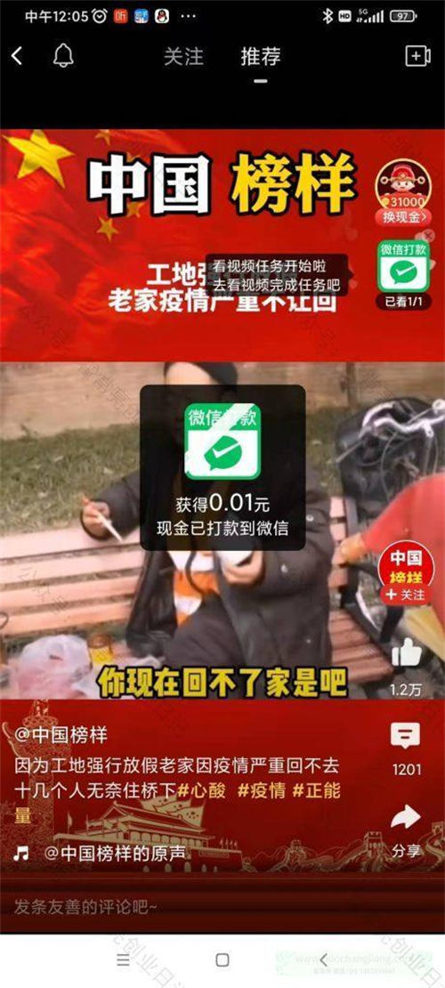 51吃瓜频道 内容价值感有待提升