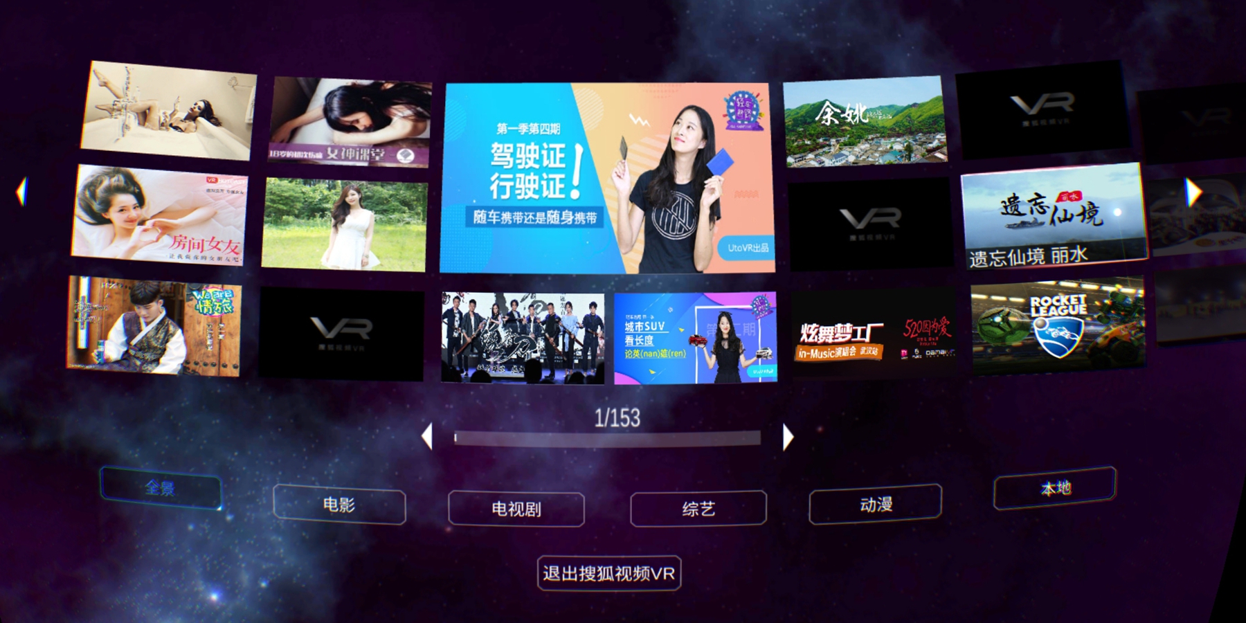 小樱小源 小樱小源拥有大量粉丝