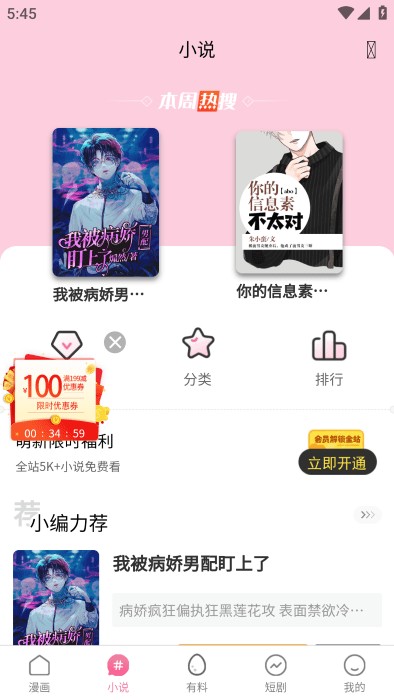 猎奇里番 我很乐意为您提供帮助