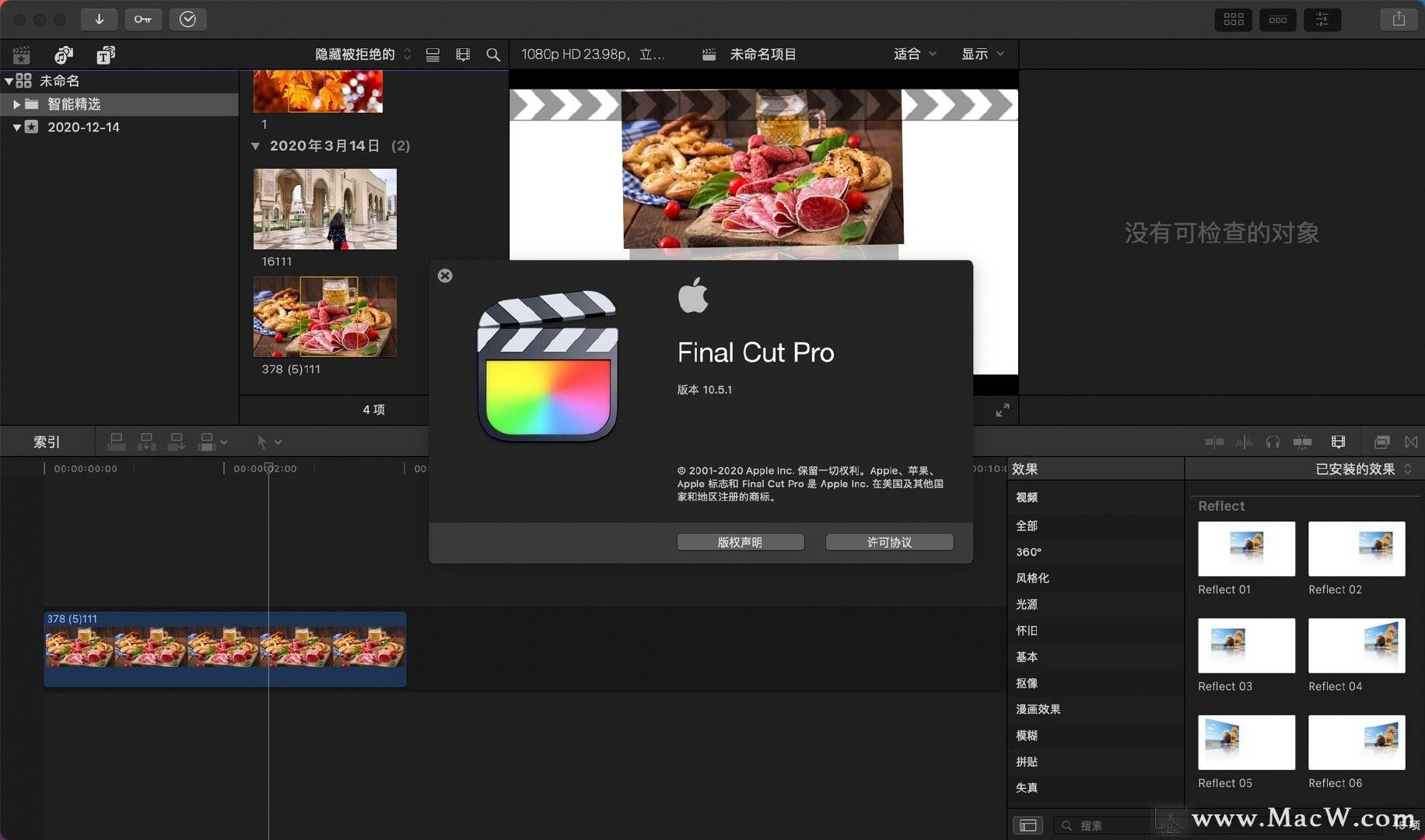 娱乐黑料网 黑料支持关键词联想