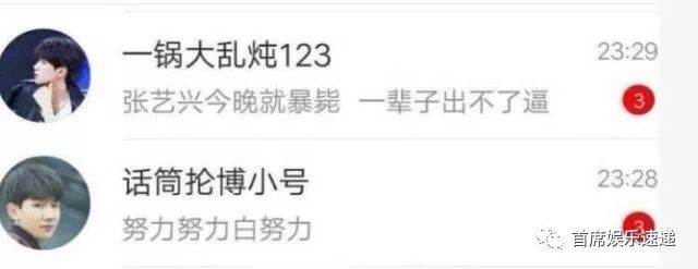 日韩每日精选 引发出口及旅游业关注