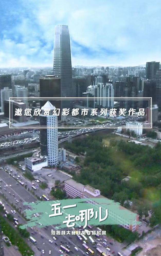 捷克街头喷水 喷水成为街头艺术品