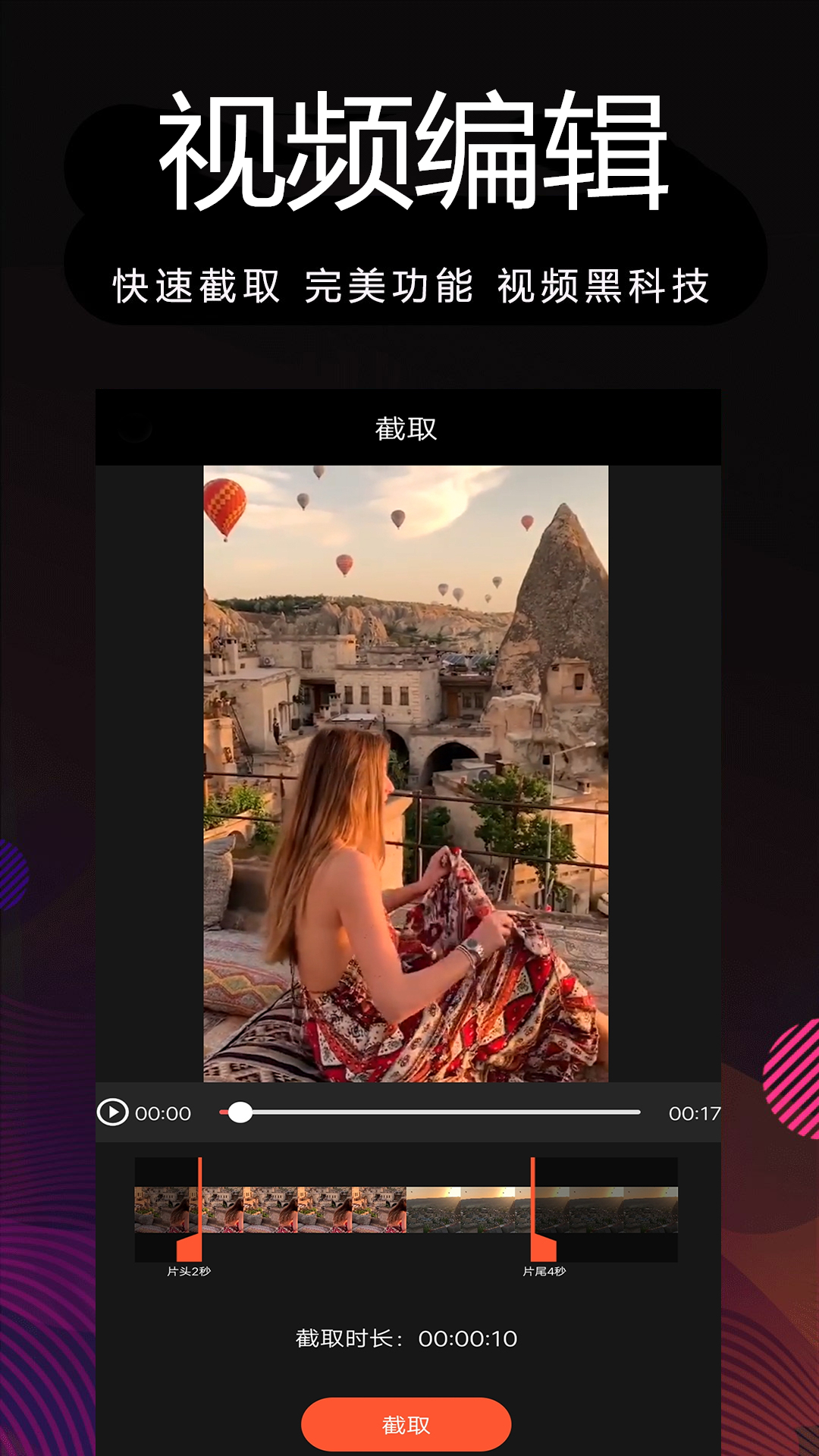 蓝破gtv网站 降低了用户的信息获取成本