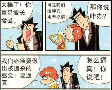 好看的3d漫画 另一种是漫画 3D动画番剧