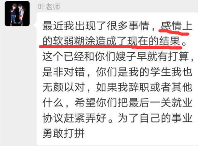 动漫里番剧情 剧情弘扬社会主义核心价值观