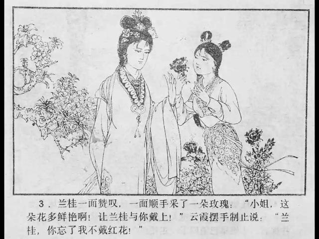 动漫里番剧情 剧情弘扬社会主义核心价值观