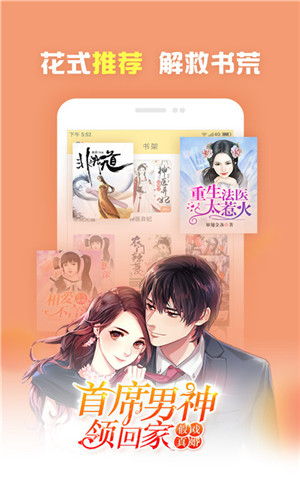 台北娜娜女王 形成完整的台北护理体系