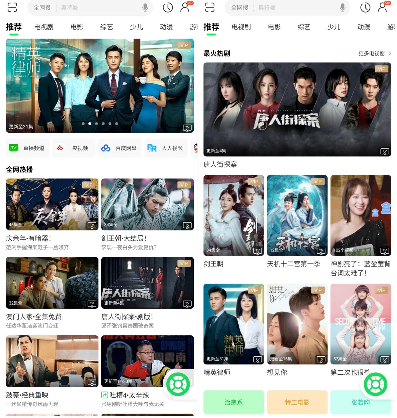 麻豆传煤官网APP免费网站抖音 你可以和其他用户交流心得