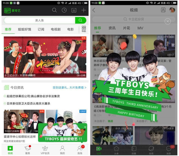 分类：幼幼视频 我还没有学会回答这个问题