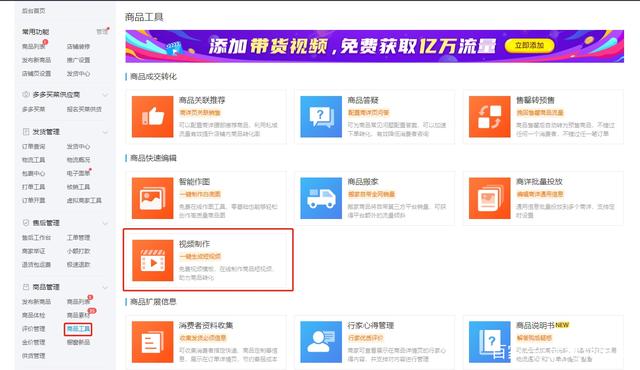 高清资源视频 综艺等内容都受版权保护