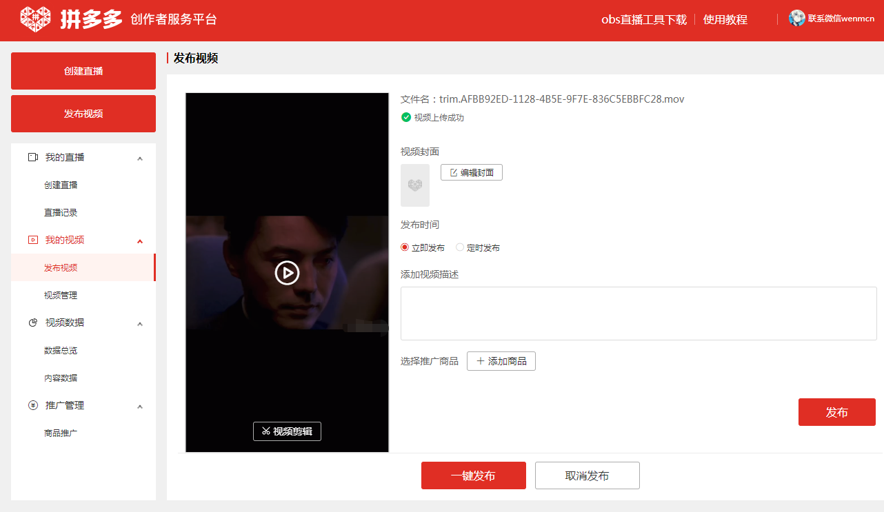 类似blued的聊天软件 降低了社交破冰门槛