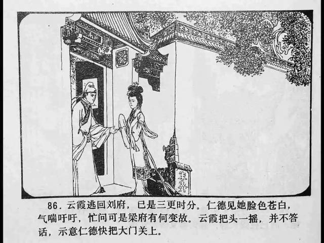 ntrs电影漫画推荐 推荐但内核高度相关