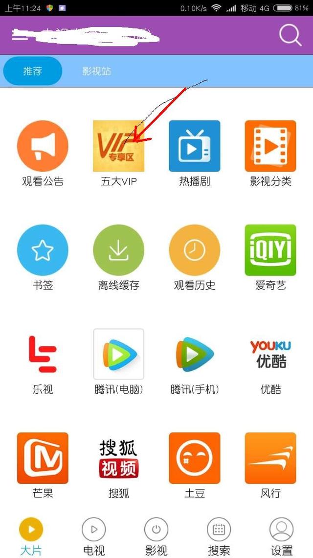 全球最大影库 这里是全球合法的宝库