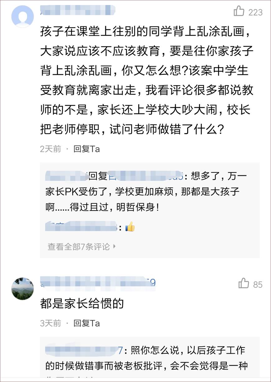 步非烟寸止挑战