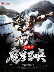 亚洲国产精品v在线播放