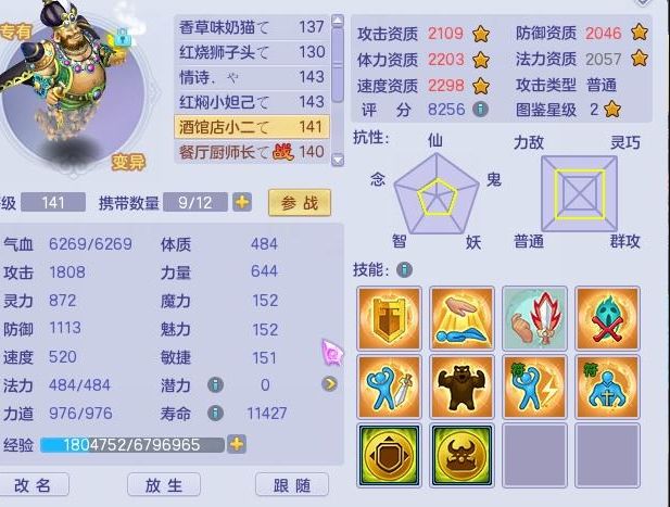 他非良配 我很愿意陪你梳理这些情绪