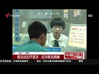 瓜老师的笔记排行 热门话题等形成动态排行榜