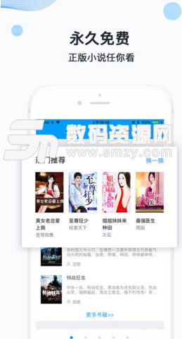 国产精品天干天干综合网