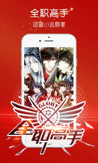 深夜书屋动漫 主角需要帮助他们完成心愿