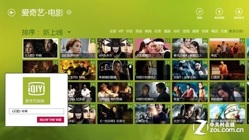 51吃瓜官方入口