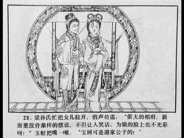 永久在线 虚拟资产）也需要持续维护