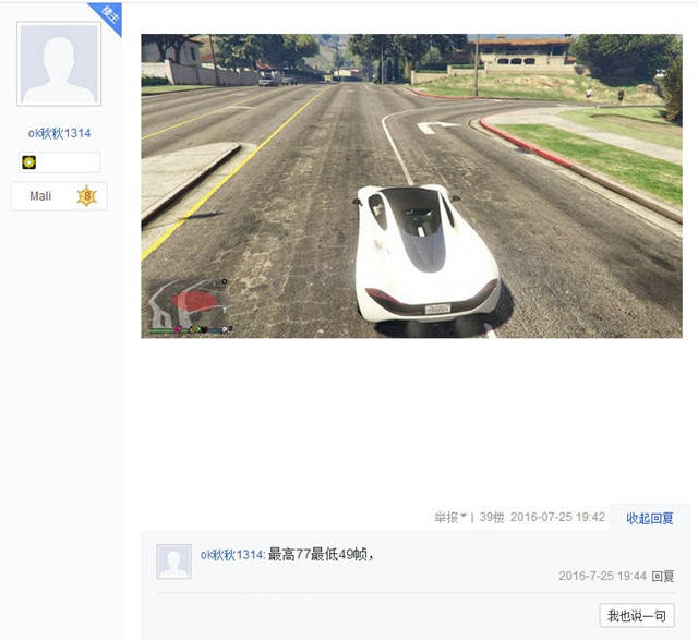 雷电将军挤乳液给巴巴托斯吃 以后常来就是雷电了