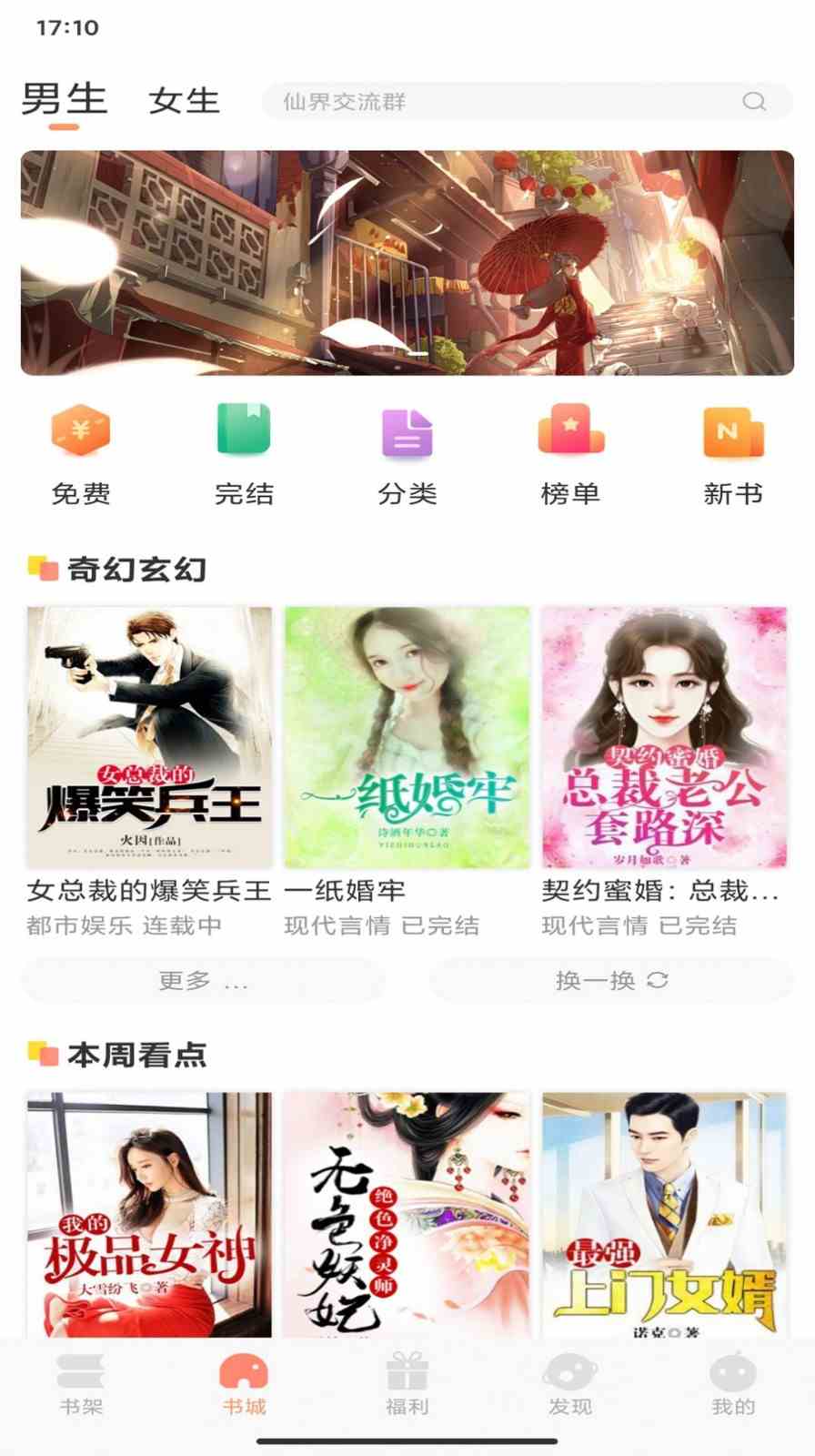 久久 这里只精品 免费 他们自然会“久久”停留
