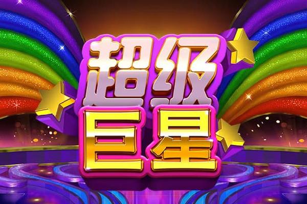 拍手寸止挑战 绝不允许真正打到对方脸上