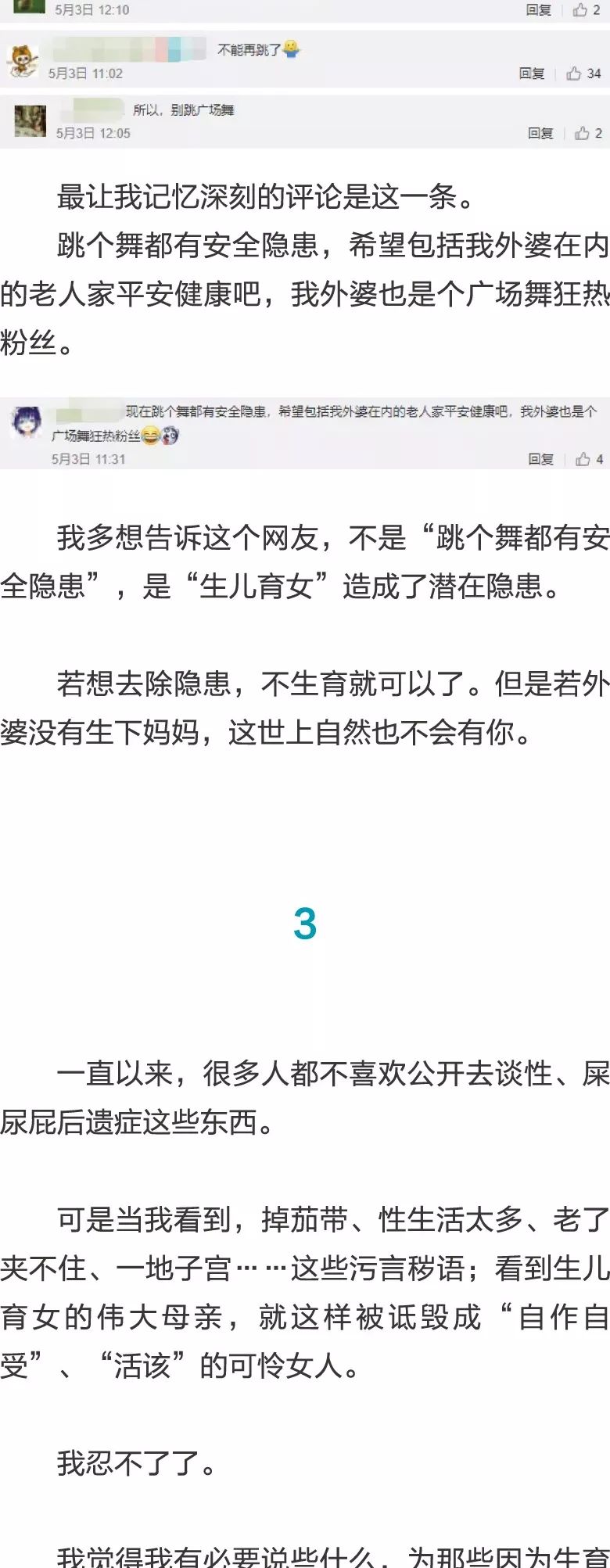 不卡码 不卡码为了更准确地帮助你