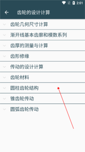 成人综艺尺度有多大～日本综艺 实际观看需结合完整节目语境
