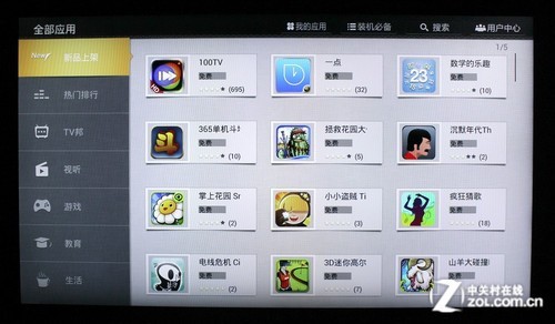 精品国产三级a∨在线欧美