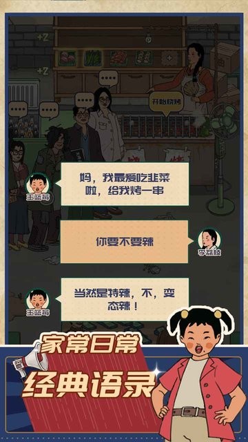 胸被揉 可能构成性骚扰或侵犯