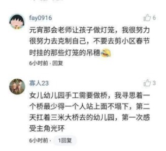 天天综合久久精品一二三区 品质卓越（精品）的天天内容