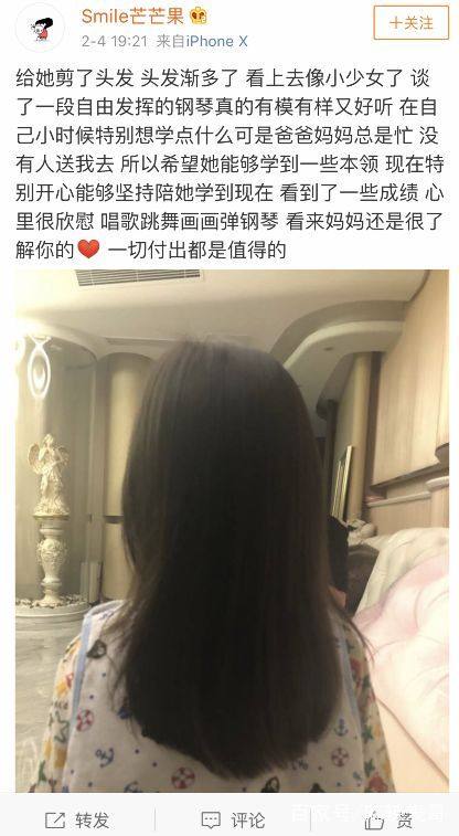 骑乘在线 这是骑乘线它的神迹