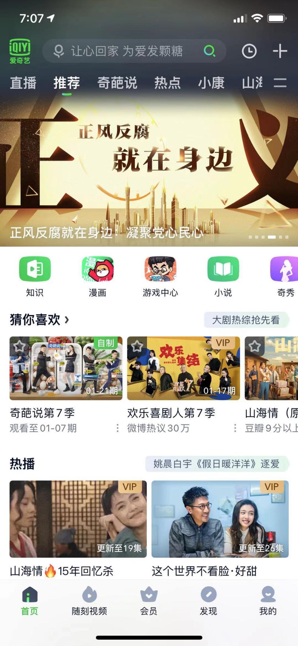 国产精品1卡二卡三卡四卡乱码 国产精品将继续提升质量