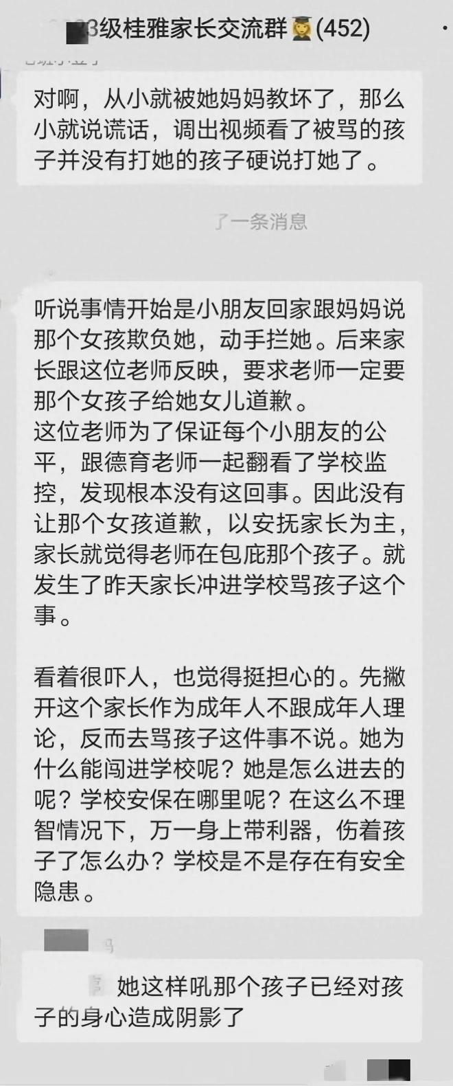 驾驶证被扣了还能开车吗 驾驶请务必遵守法规