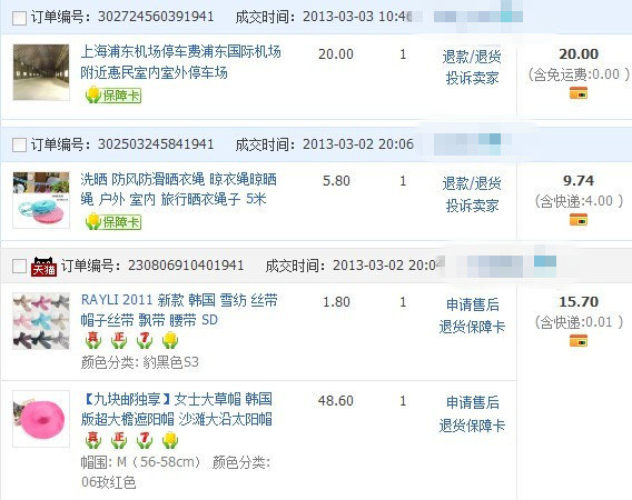 星空麻花传媒无限