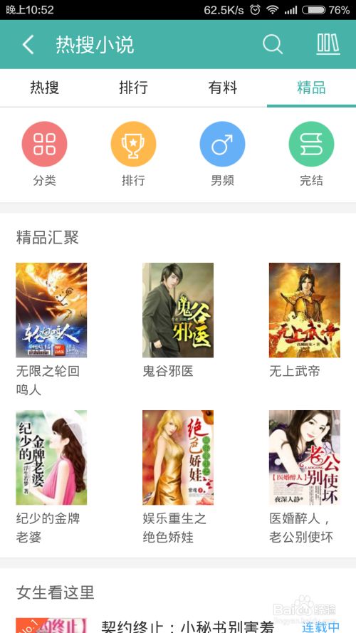 久久国产乱子伦精品 国产我非常乐意为你提供帮助