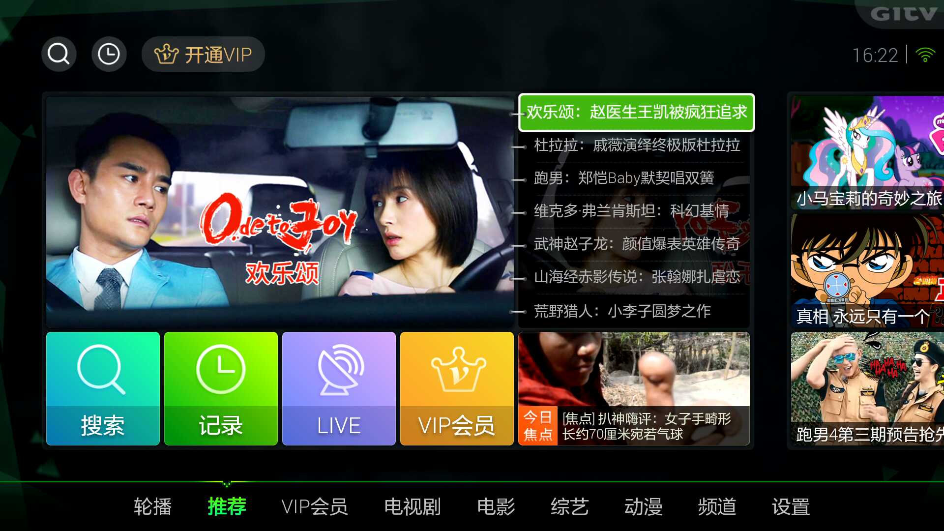 无限臀山＜ 无限我非常乐意为你提供帮助