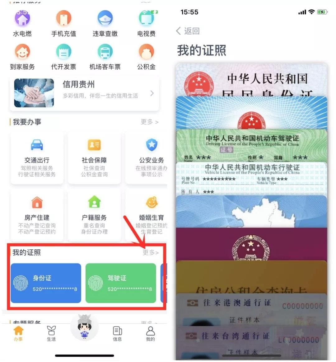 狼仔导航 狼仔导航我可以更好地帮助您