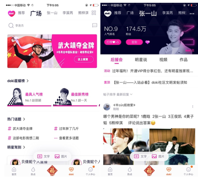 2025年完整版成人電影